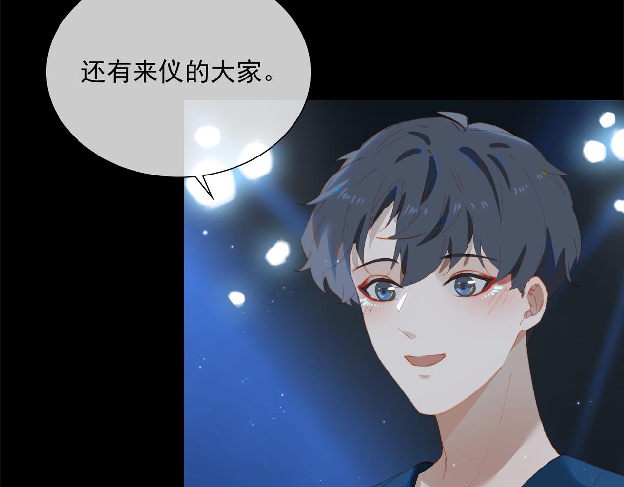 第55话求婚121