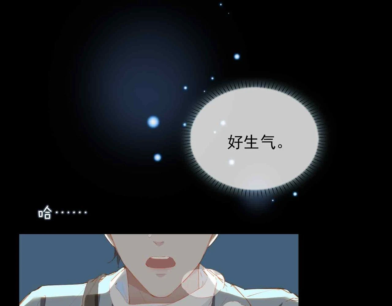 外传6 想见你59