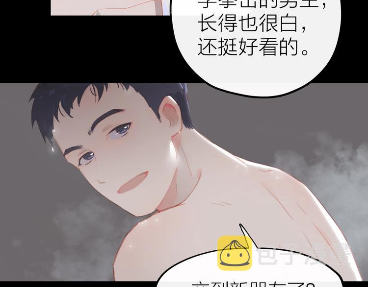 第3话  小天鹅90