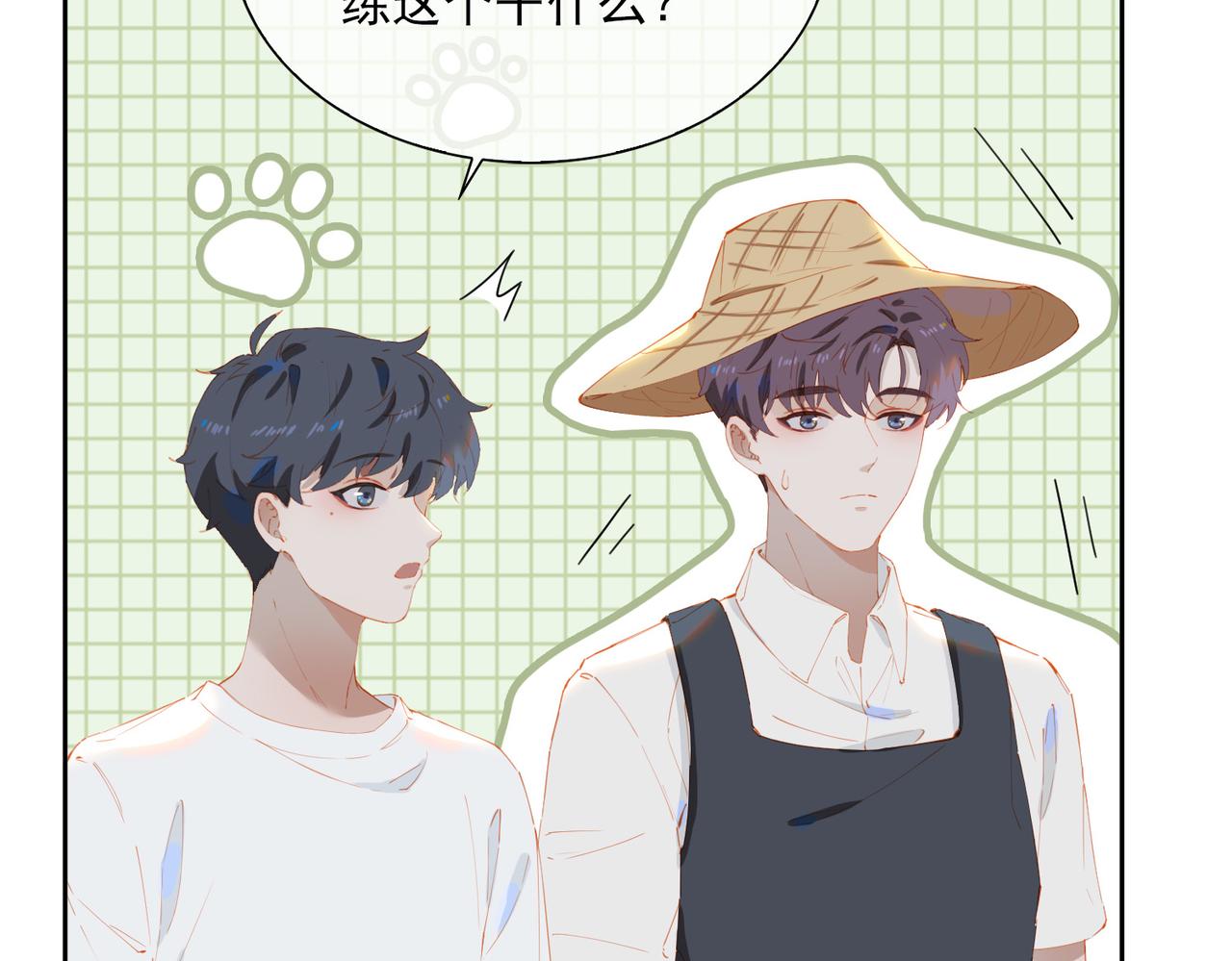 第50话坦白27