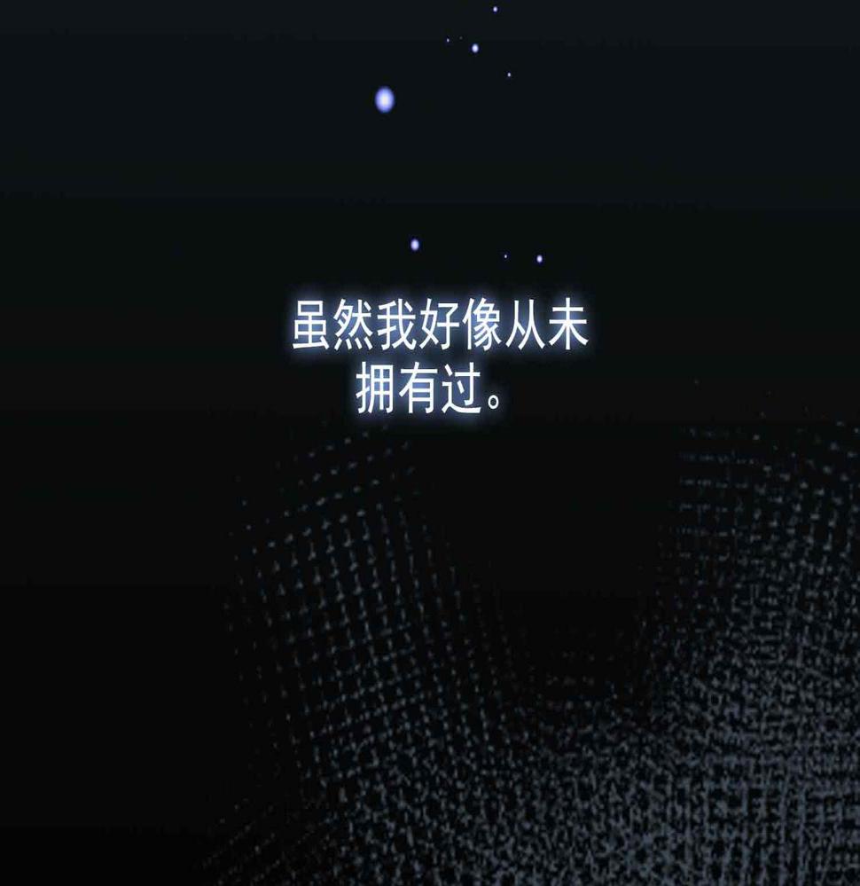 外传9 互通心意21