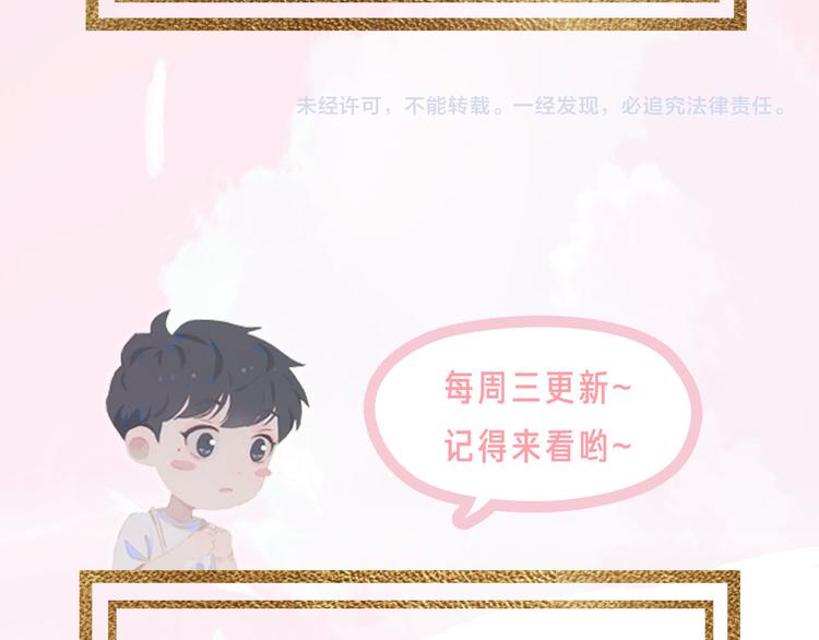 第62话 最重要的观众71