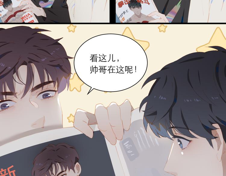 第59话 甜甜的62