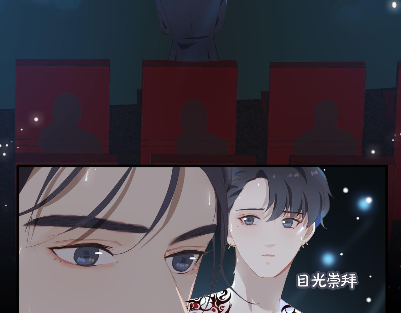 第15话 初舞 下56