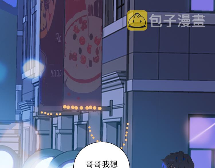 第65话 哥哥67
