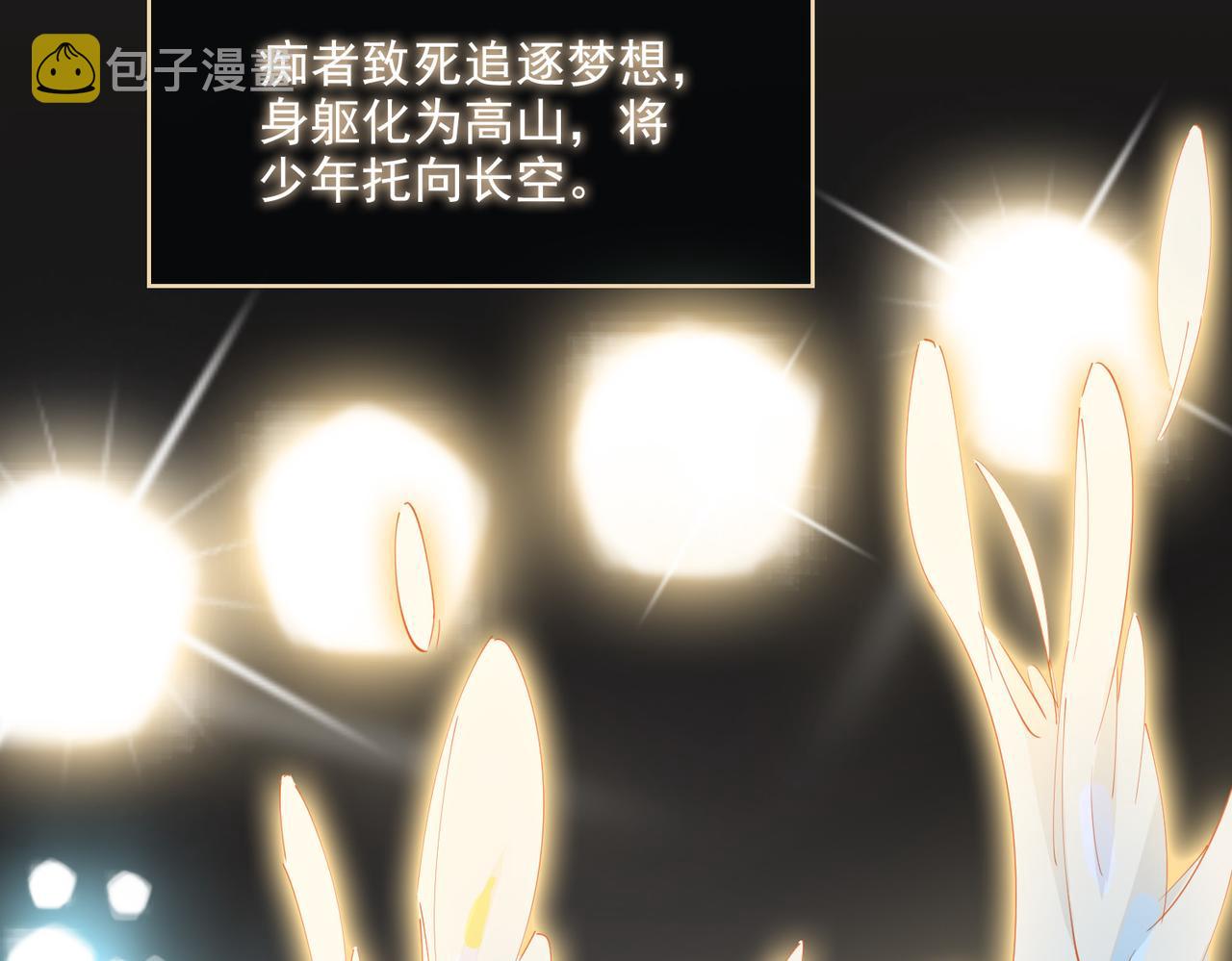 第53话萤火相送77