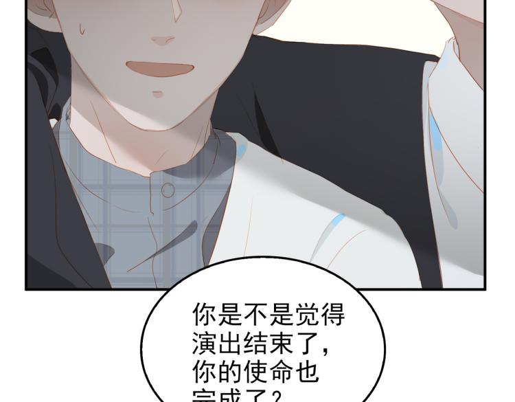 第8话 次席11