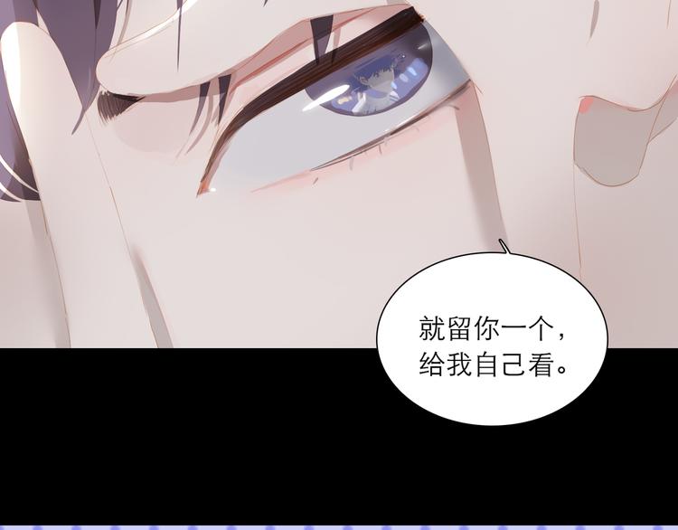 第64话 终生免费12