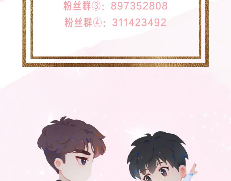 第64话 终生免费71