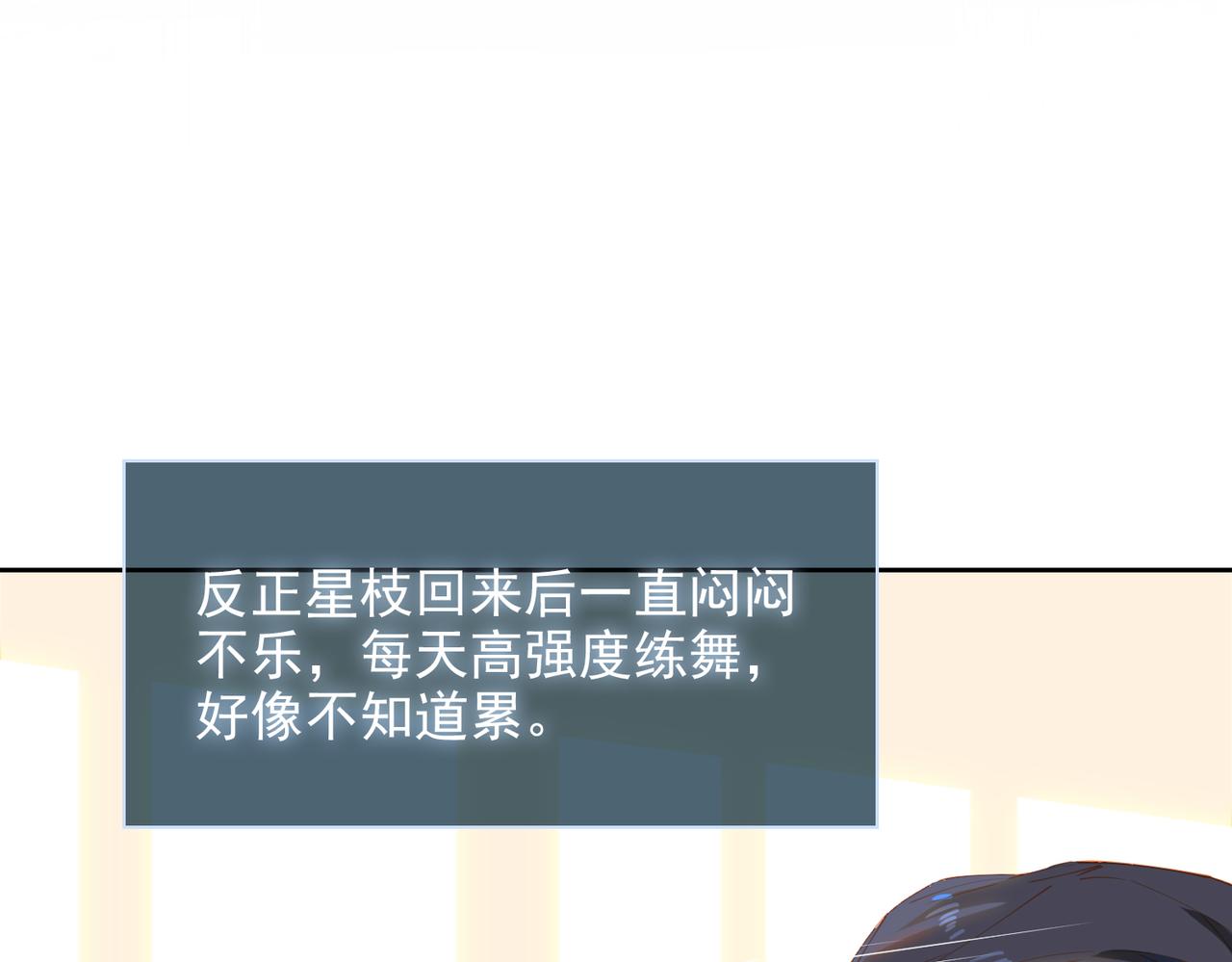 第57话 选择29