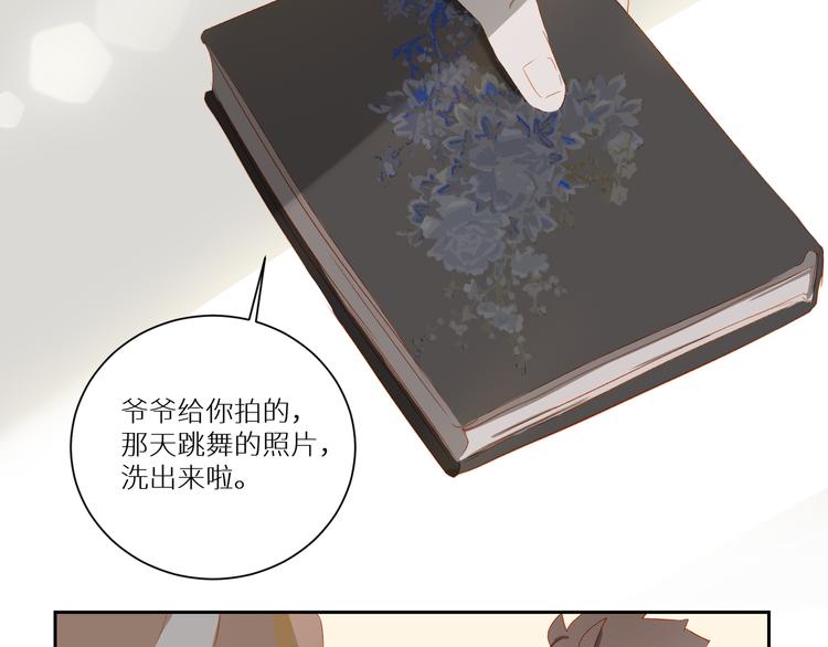 第49话 最棒的你75