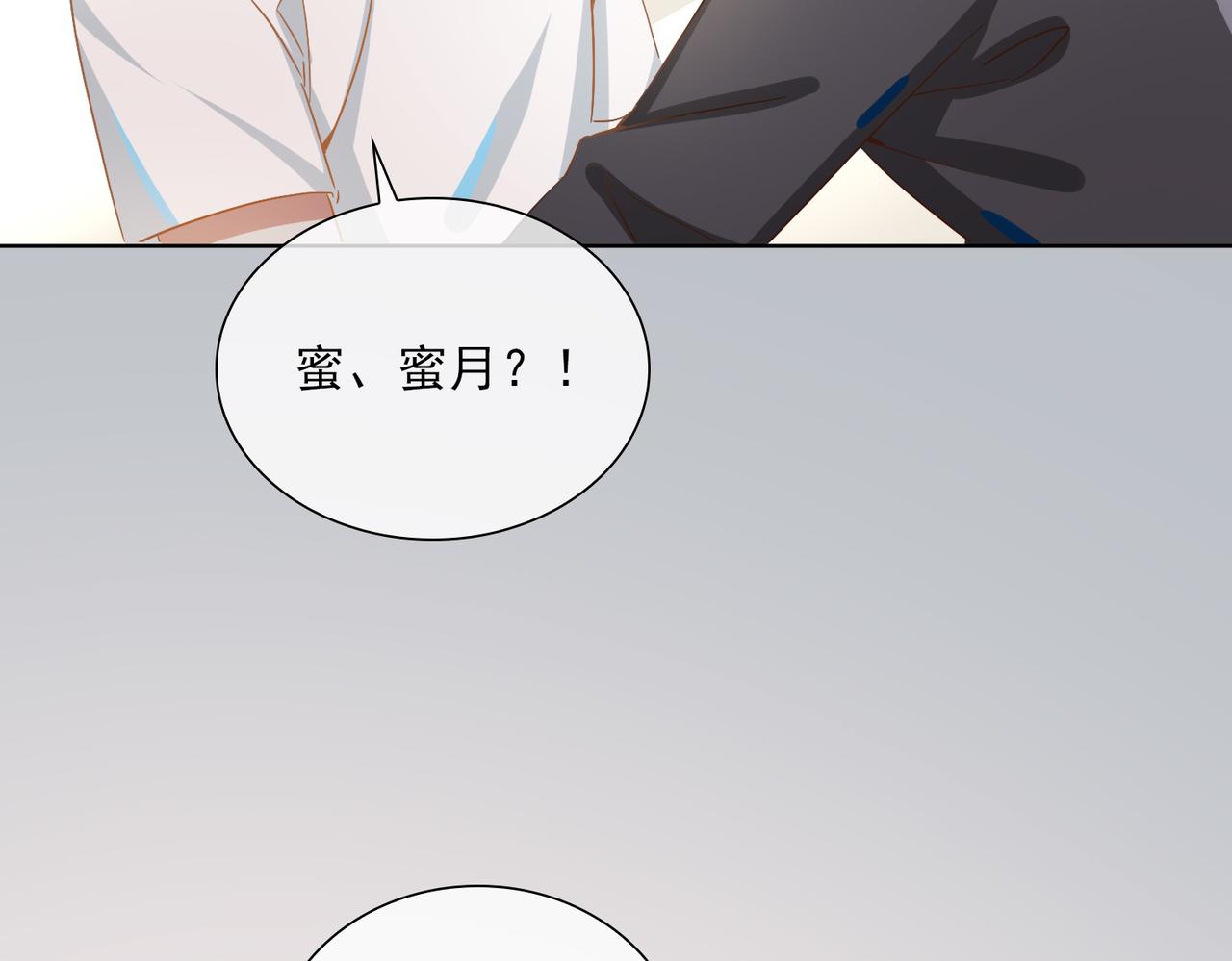 番外  回娘家14