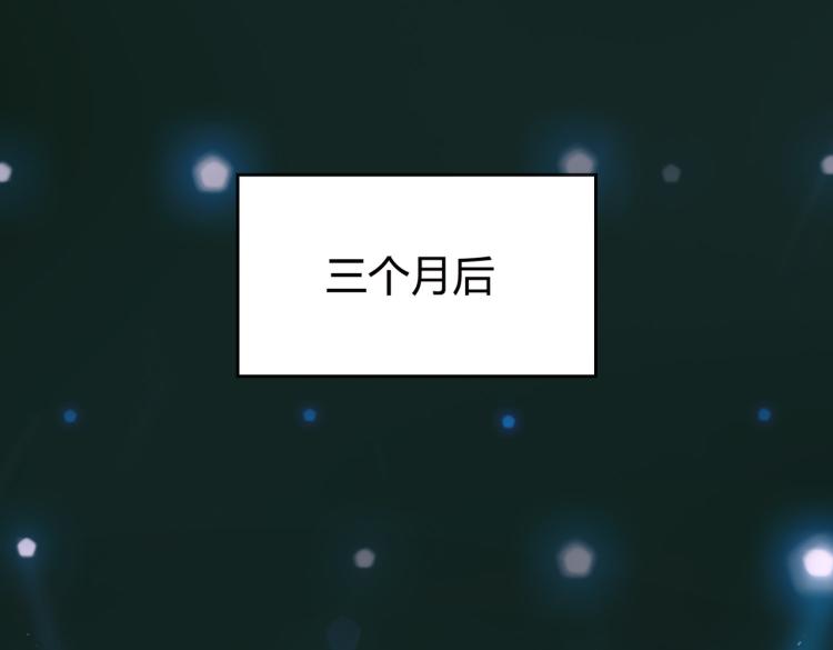 第3话 特别有钱的舞迷~4