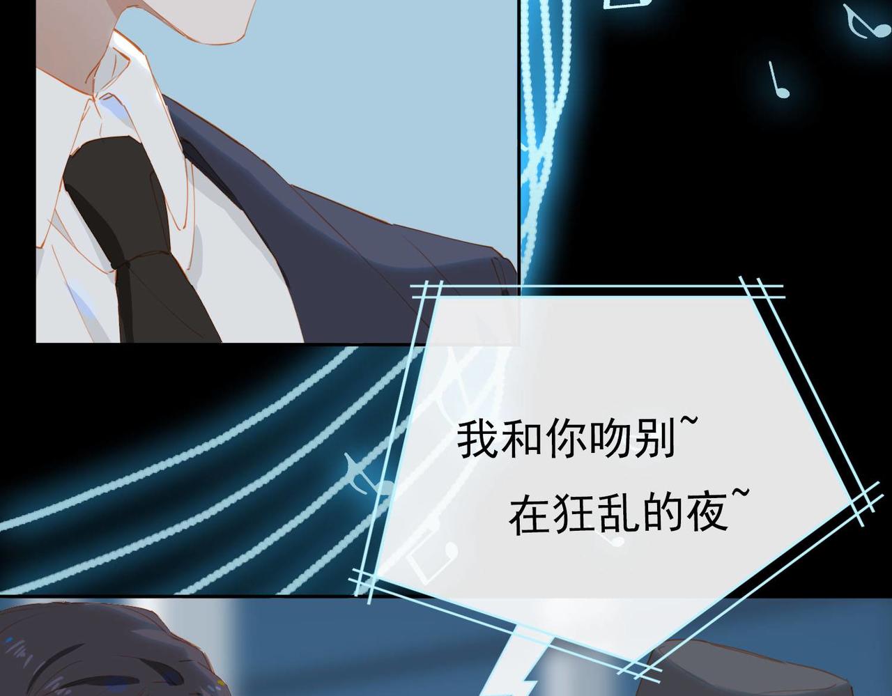 第60话 只想跳给你看41