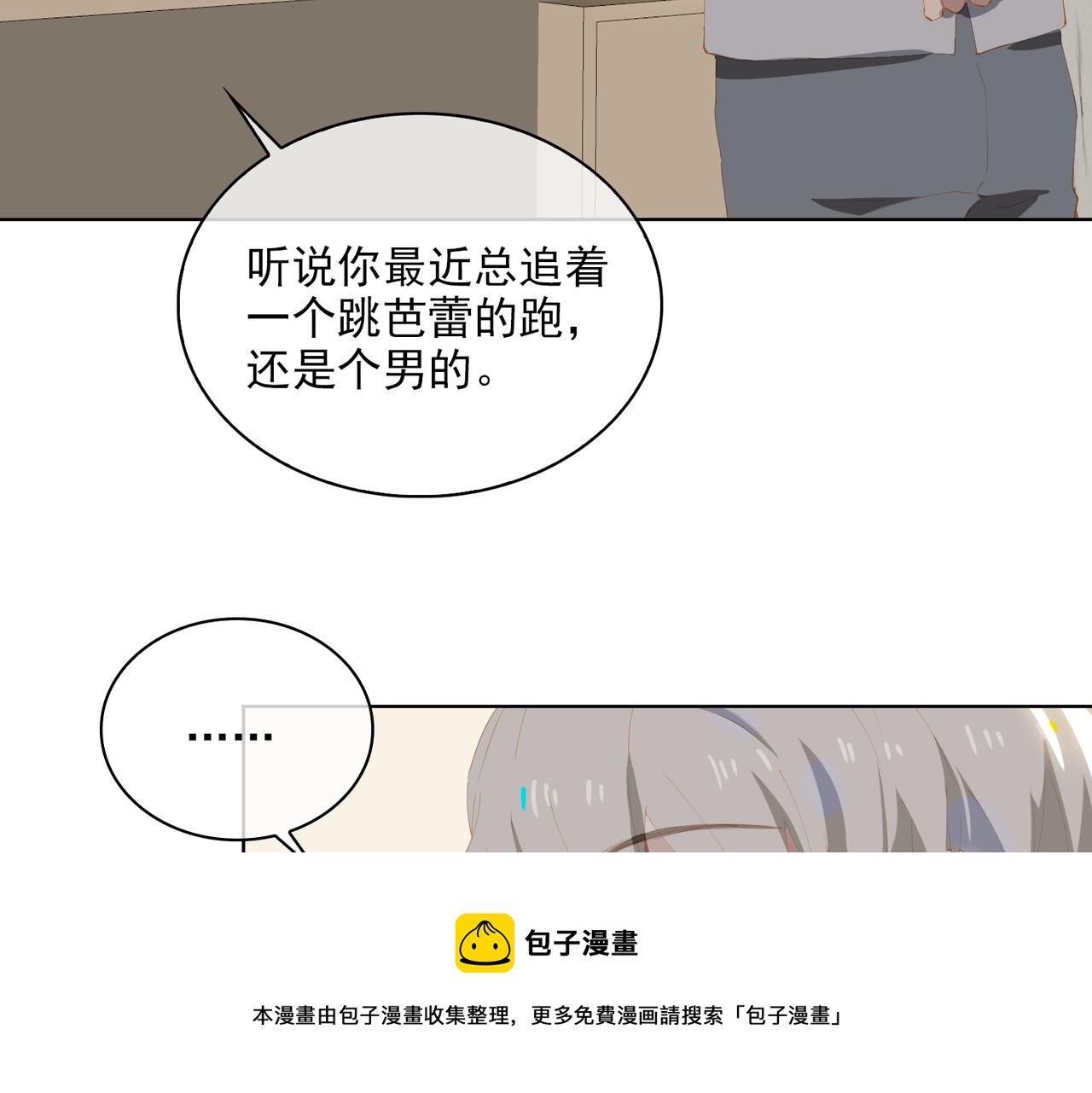第37话 救赎52