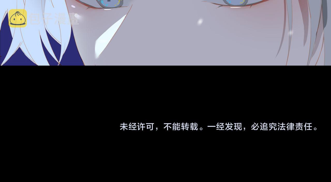 第59话 恋人间的依偎81