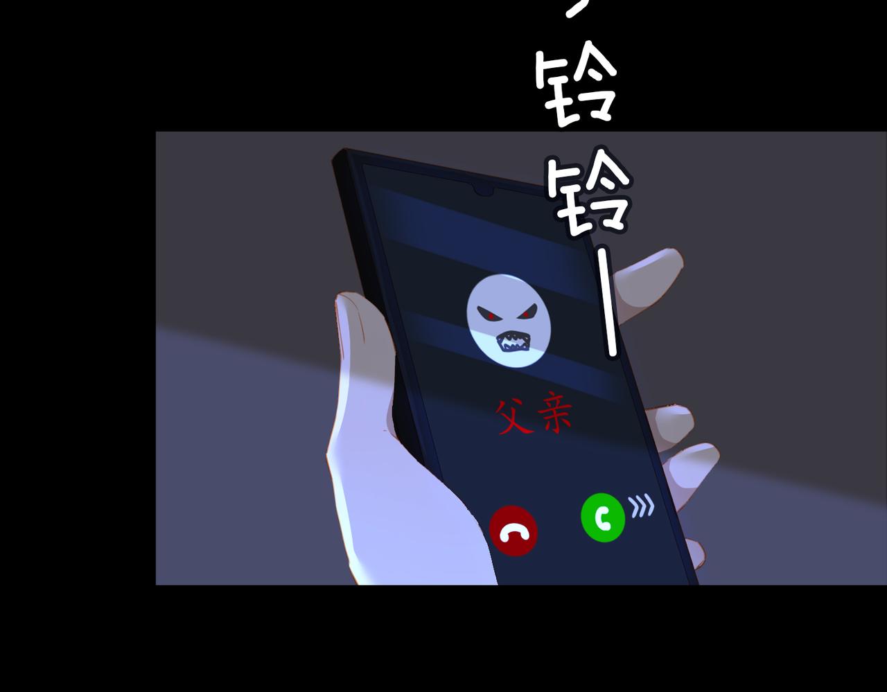第56话不被允许的爱104