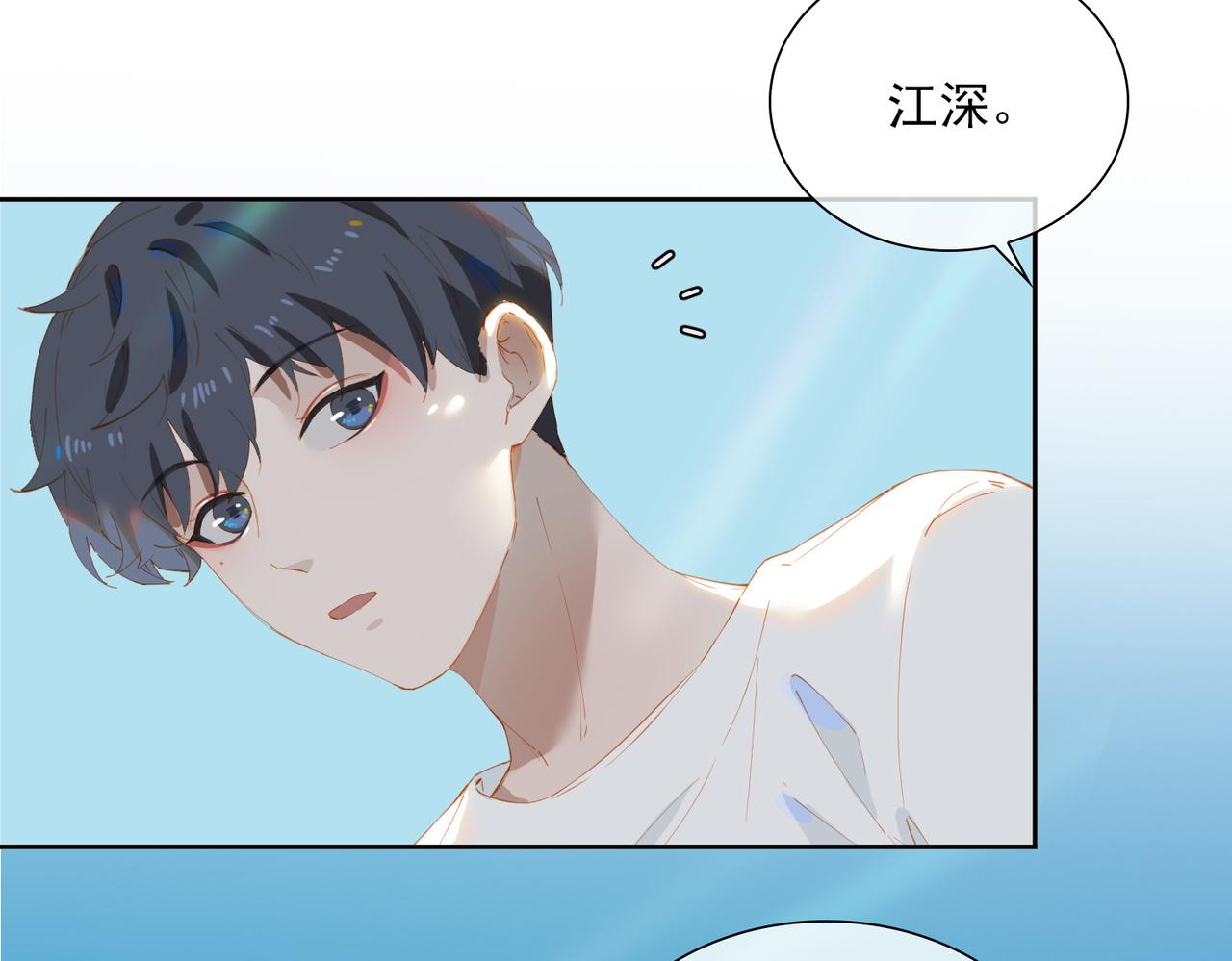 第50话坦白17