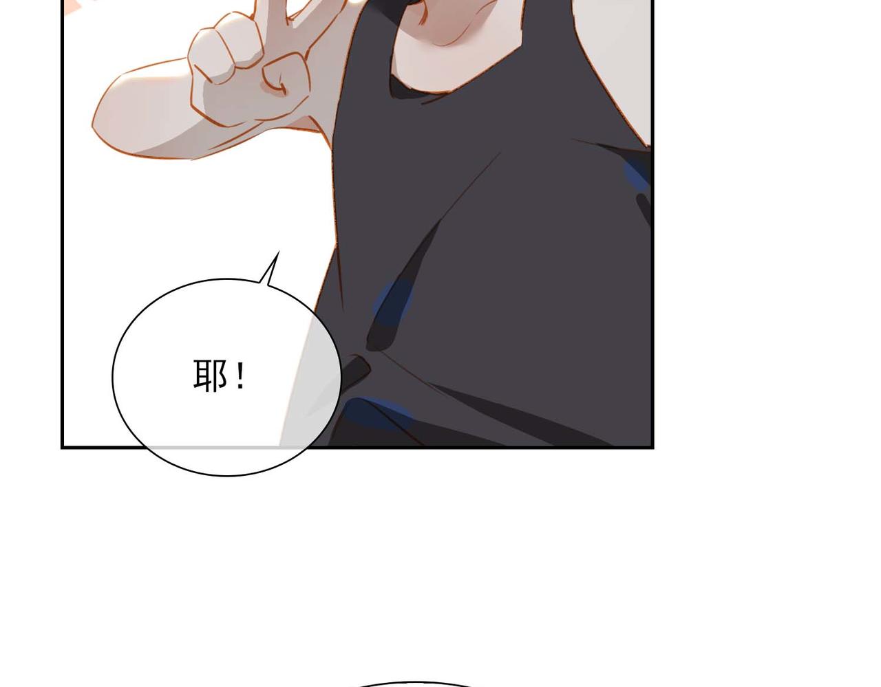 番外  灵魂互换76
