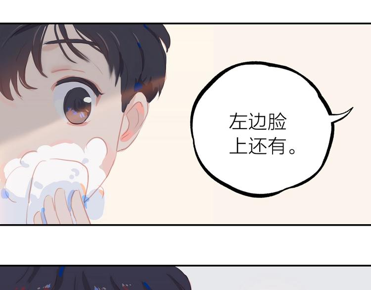 第2话 他的另一面165