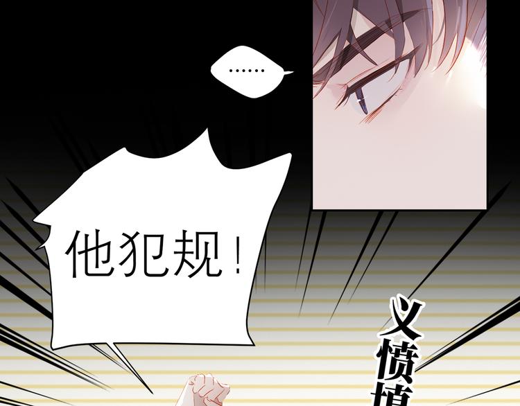 第39话 决胜一击17