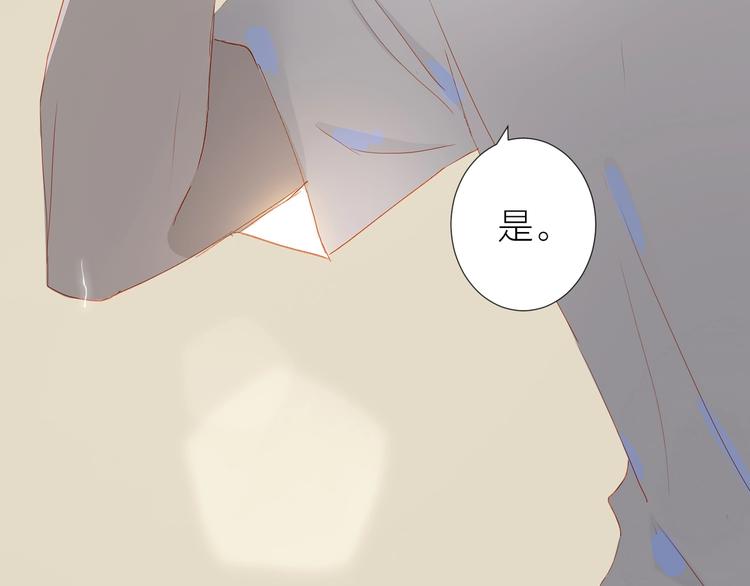 第17话  闪亮的你32
