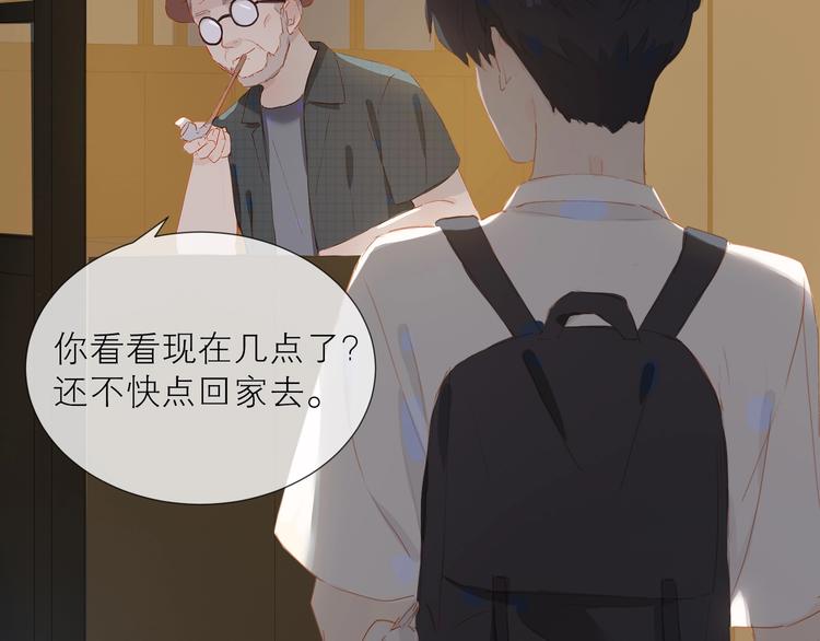 第18话  平等的梦想64