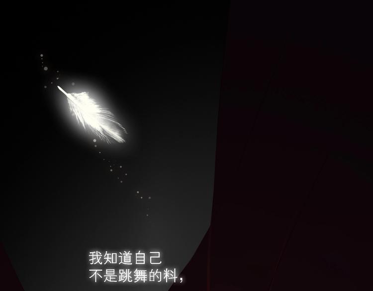 第30话 绝美的他43