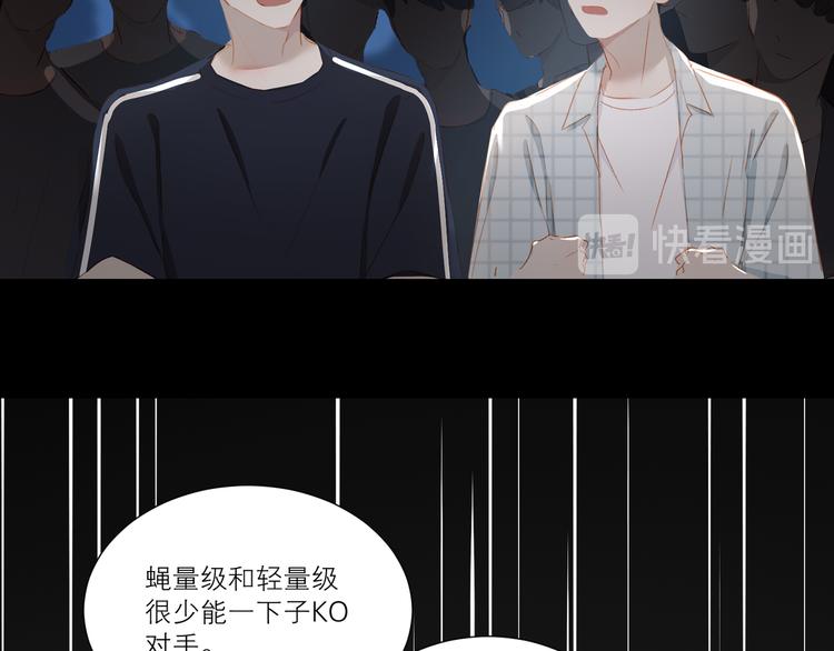 第38话 耍帅59