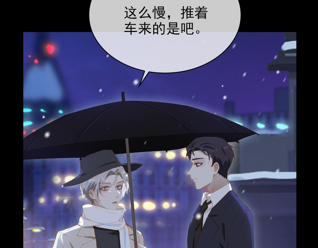 第60话 只想跳给你看8