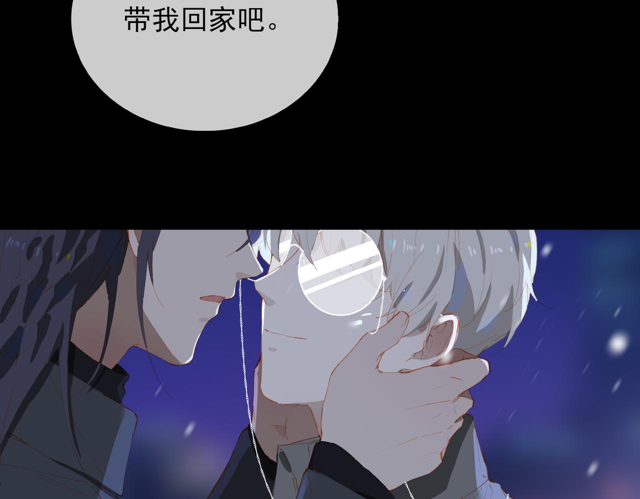 第58话 带我回家吧！96