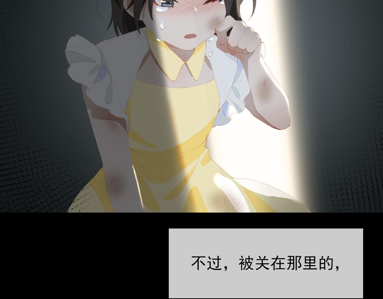 第45话 吴瑛的回忆33
