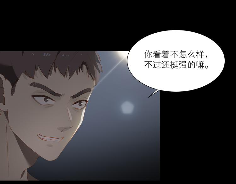 第39话 决胜一击30