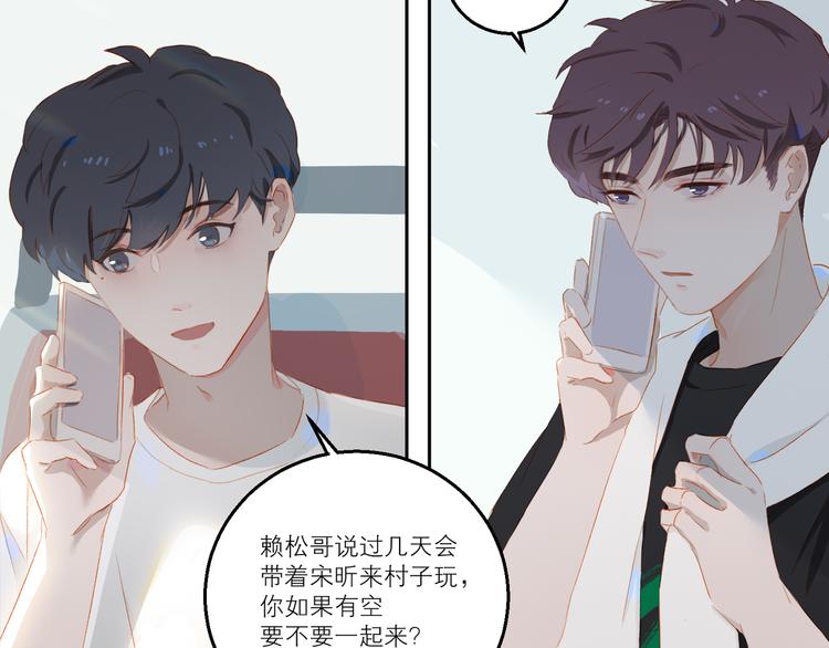 第49话 最棒的你43