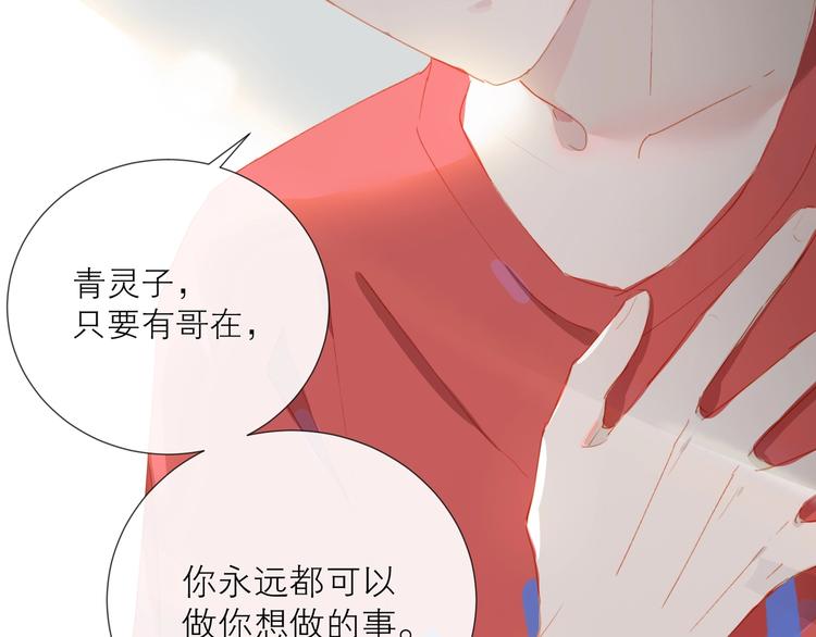 第21话 梦想29