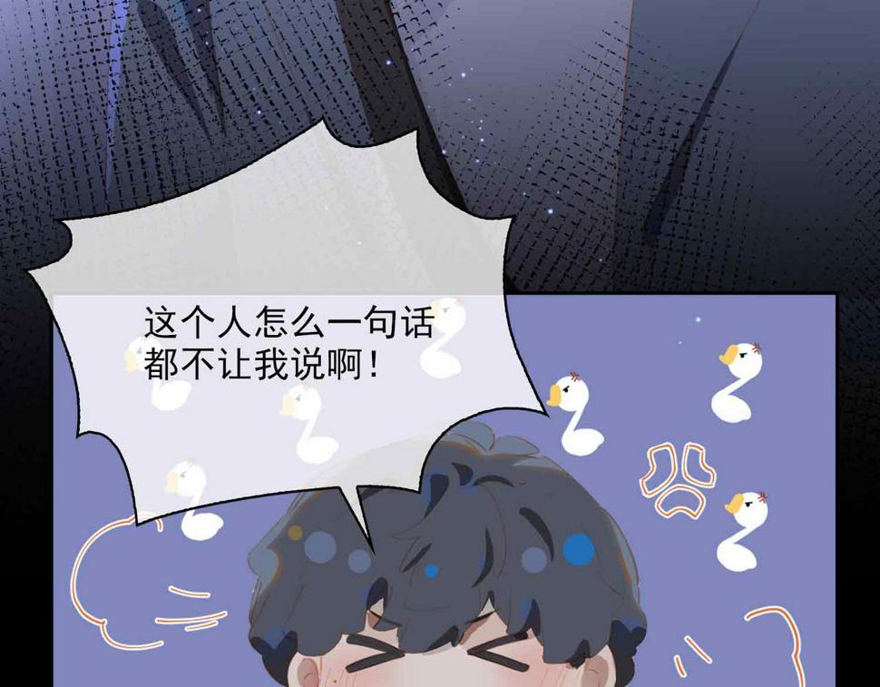 外传7 我想踏入你的世界53