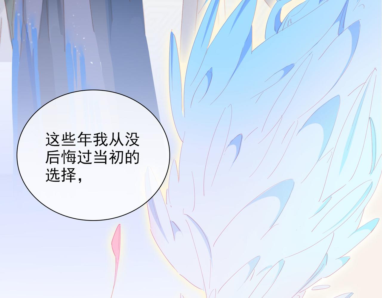 第31话 专属时间30