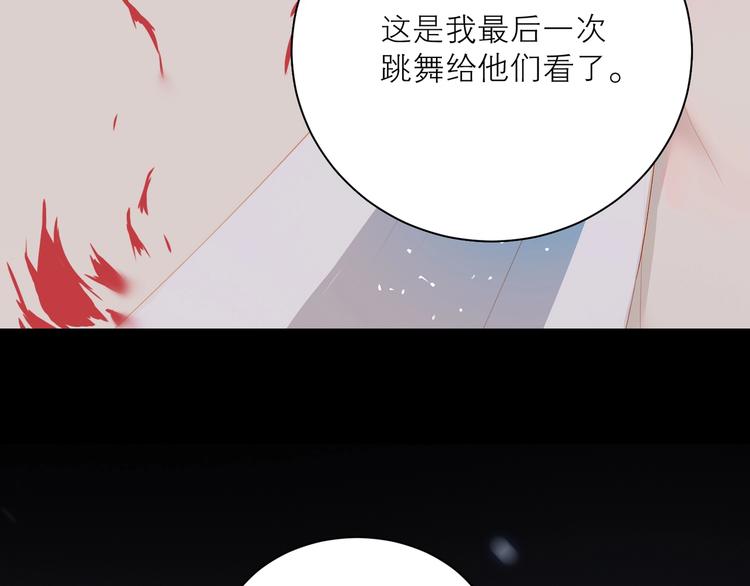 第29话 绽放11