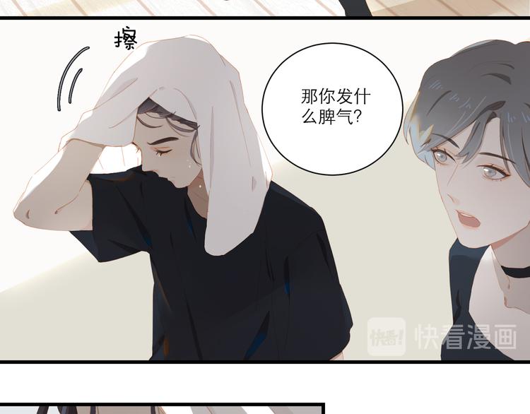第55话 新环境51