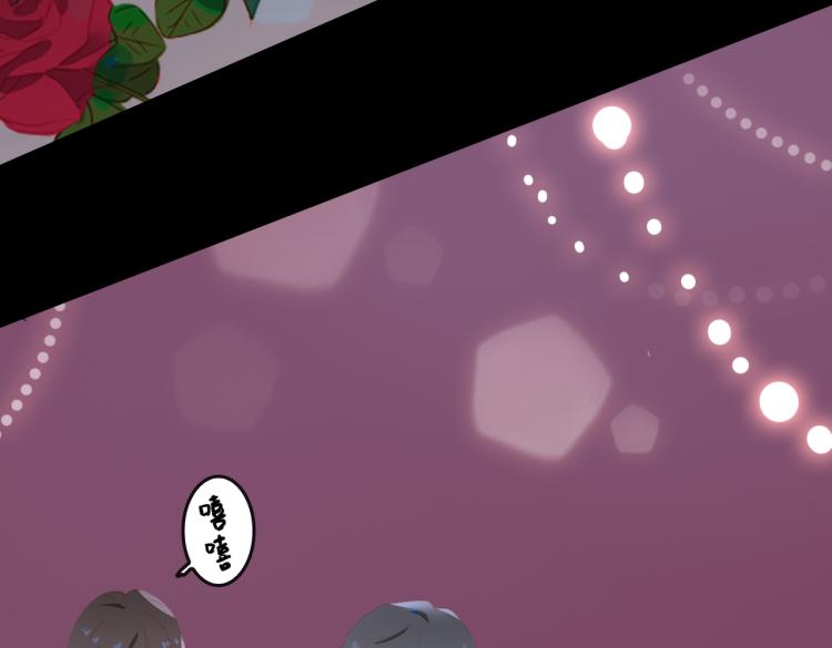第3话 特别有钱的舞迷~75