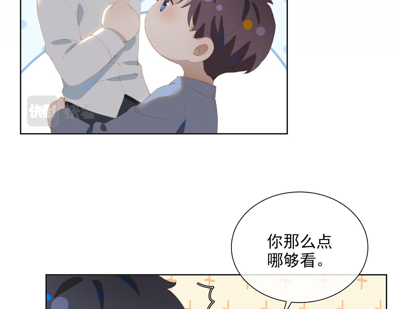 第43话 我的小男朋友79