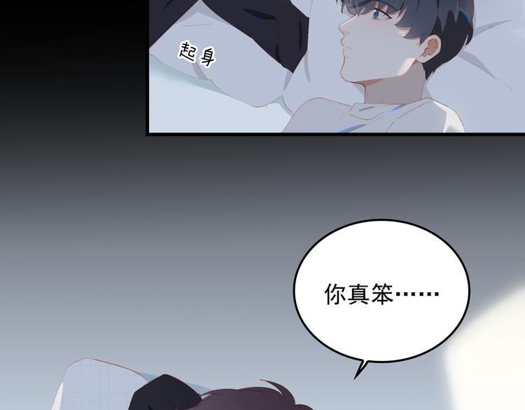 第73话 同眠67