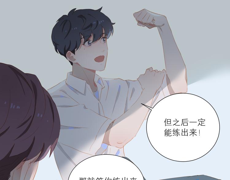 第48话 浪漫51