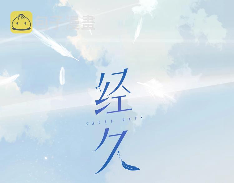 第26话 穿我送的鞋1