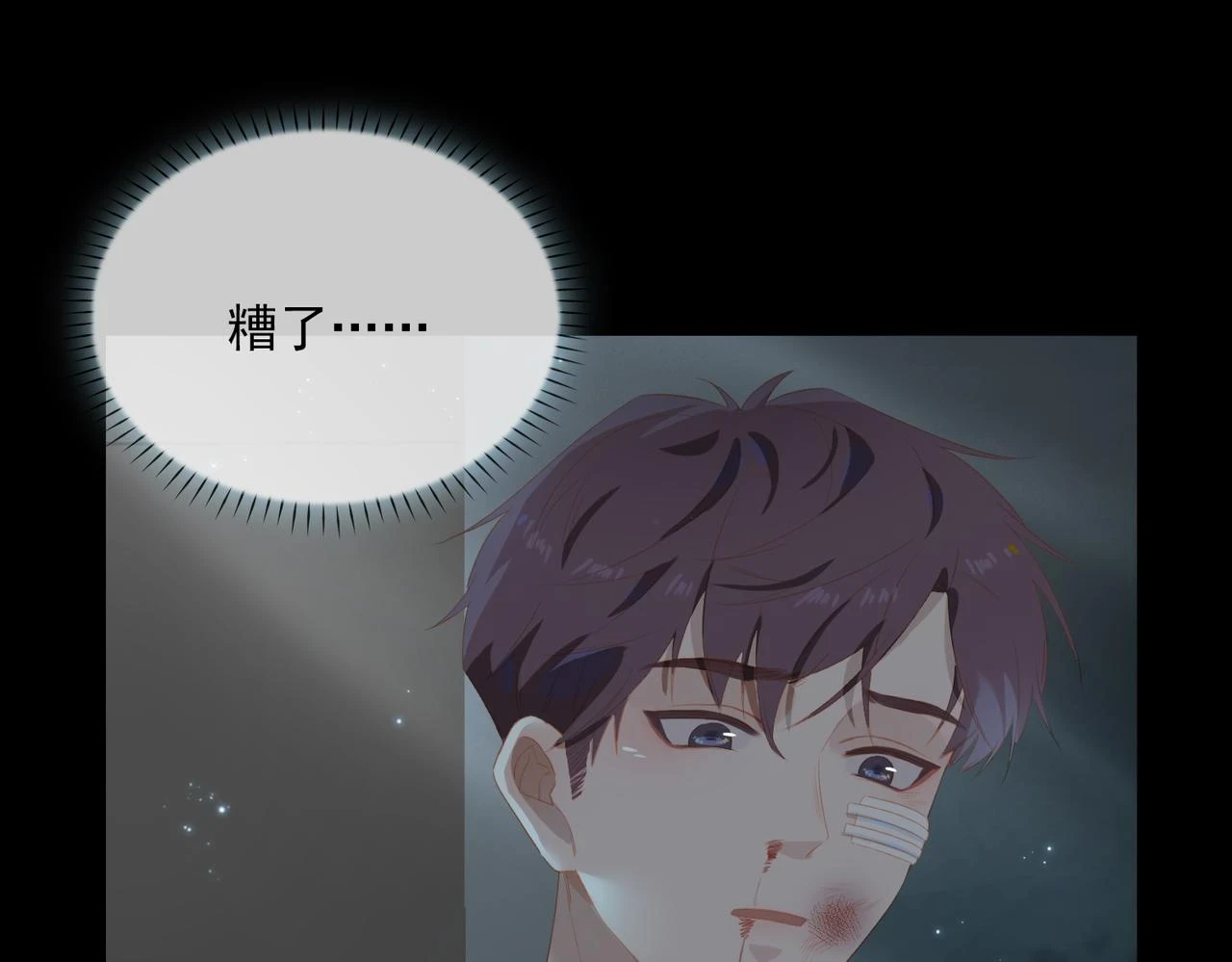 外传5 我的月亮62