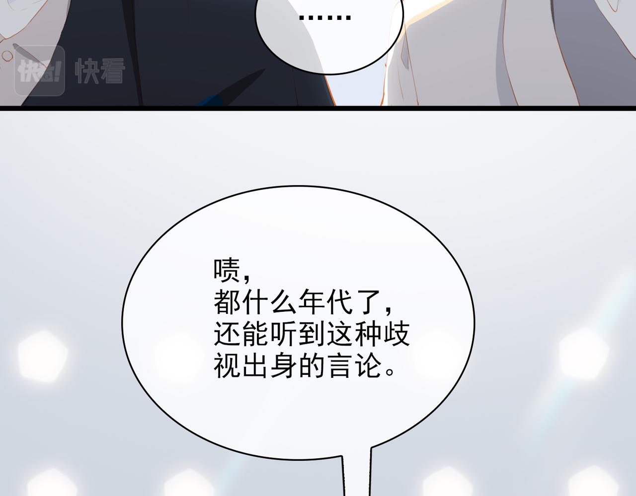 第14话   初舞  上61