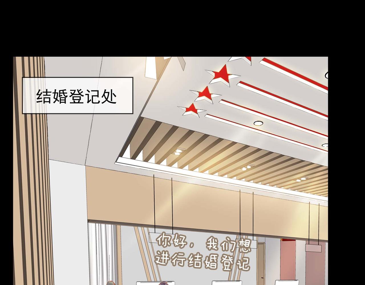 第67话 我们的婚礼41