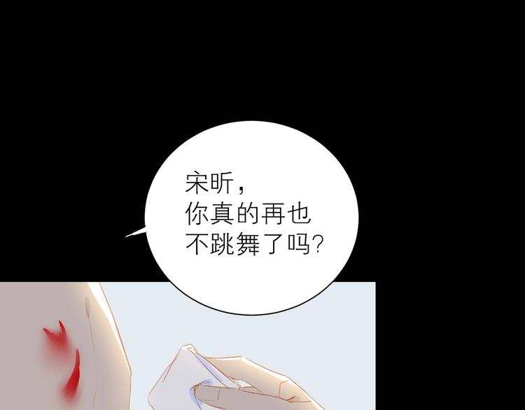 第31话 梦之光69
