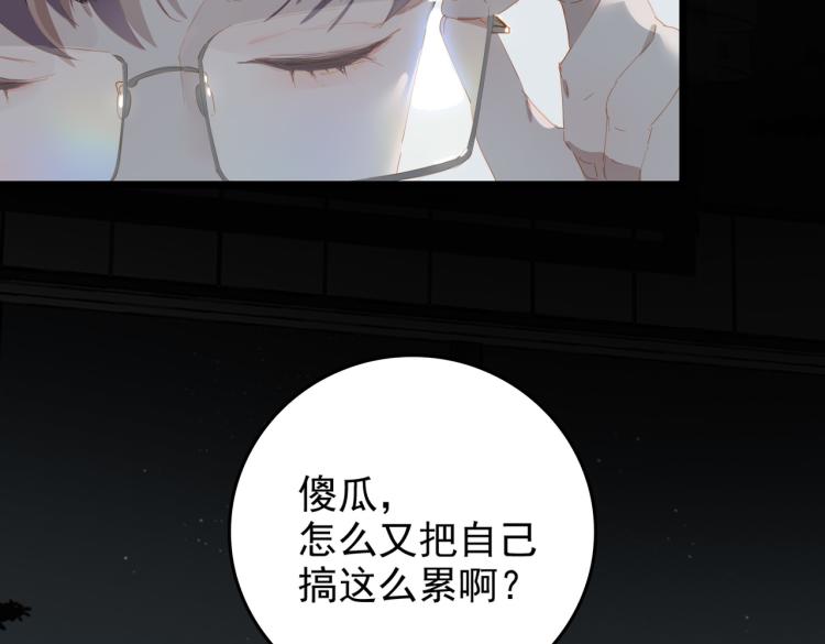 第2话 跳天鹅湖的传统76