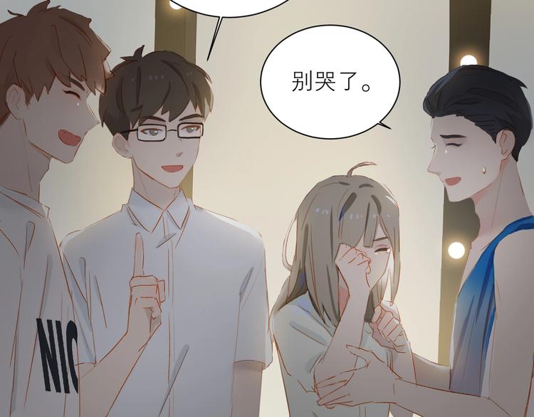 第31话 梦之光90